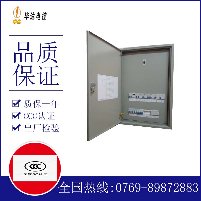 锡林郭勒控制盘