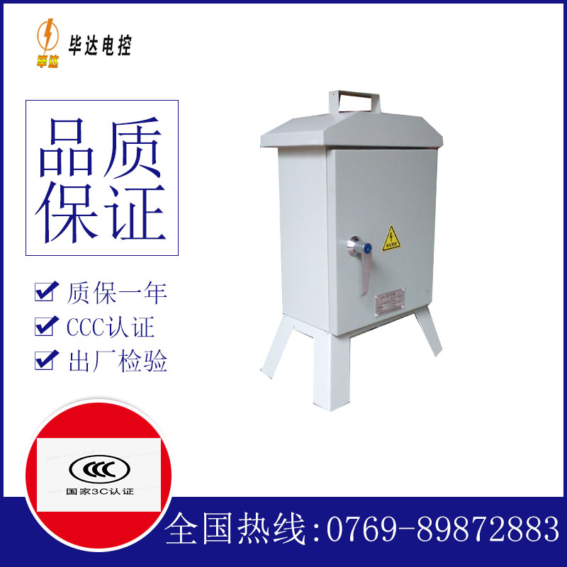 锡林郭勒临时控制箱